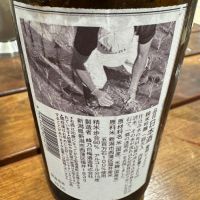 菱湖のレビュー by_Teteuron