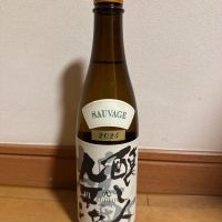 醸し人九平次
