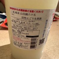 二兎のレビュー by_Teteuron