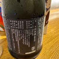 新政のレビュー by_Teteuron