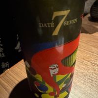 DATE SEVEN
