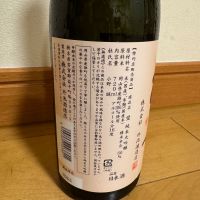 望のレビュー by_Teteuron