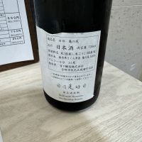 日日のレビュー by_Teteuron
