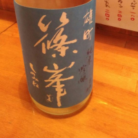 
            篠峯_
            いおりさん