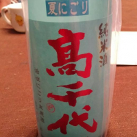 
            高千代_
            いおりさん