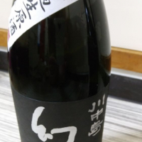 川中島 幻舞
