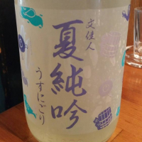 
            文佳人_
            いおりさん