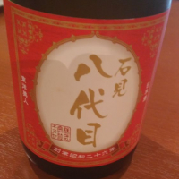 
            東洋美人_
            いおりさん