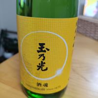 
            玉乃光_
            トマ田トマティアンさん