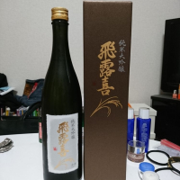 福島県の酒