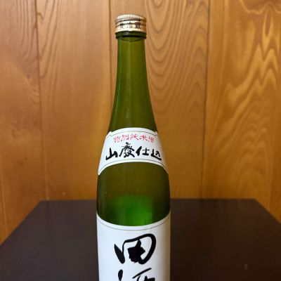 田酒のレビュー by_ピヨじい