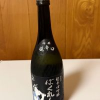 ばくれん