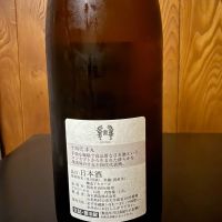 十四代のレビュー by_ピヨじい