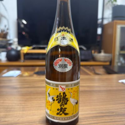 鶴の友のレビュー by_mari