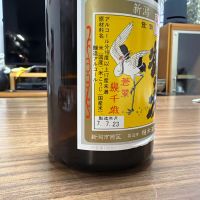 鶴の友のレビュー by_mari