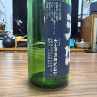 天山のレビュー by_mari