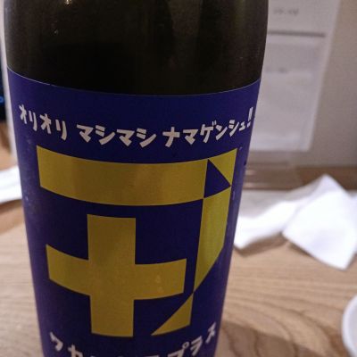 のレビュー by_ヒグマ