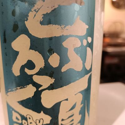 のレビュー by_ヒグマ