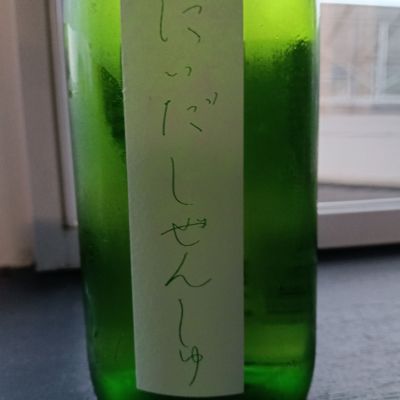 にいだしぜんしゅのレビュー by_ヒグマ