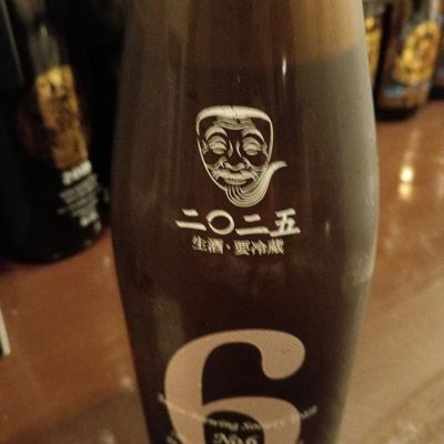 No.6のレビュー by_ヒグマ