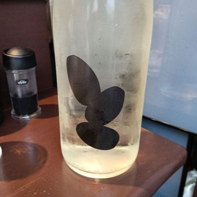 Ohmine (大嶺)のレビュー by_ヒグマ
