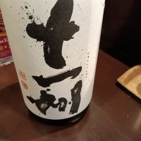 十一州