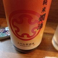 十勝