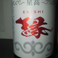 日高彗星　縁