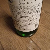 十水のレビュー by_ヒグマ