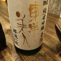 
            東洋美人_
            ヒグマさん