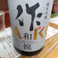 作