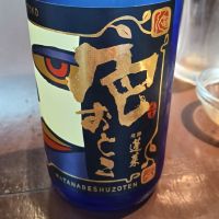 色おとこ