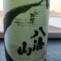八海山