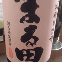 まる田