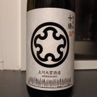 
            十勝_
            ヒグマさん