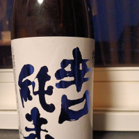 北の勝