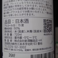 飛龍のレビュー by_ヒグマ