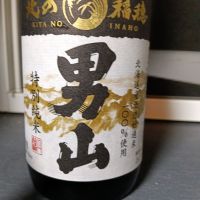 男山