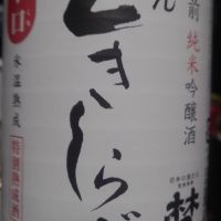 
            梵_
            ヒグマさん