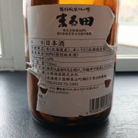 まる田のレビュー by_ヒグマ