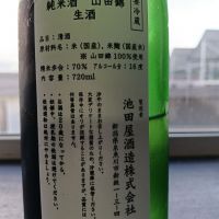 謙信のレビュー by_ヒグマ