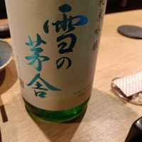 雪の茅舎