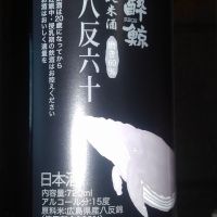 
            酔鯨_
            ヒグマさん