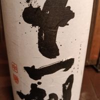 十一州