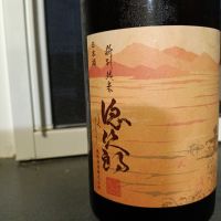 徳次郎