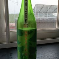 大山