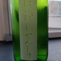 
            にいだしぜんしゅ_
            ヒグマさん