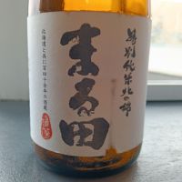 まる田