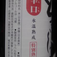 梵のレビュー by_ヒグマ