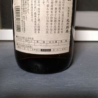 男山のレビュー by_ヒグマ